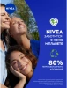 NIVEA крем д/ухода за кожей синий 250мл 80105